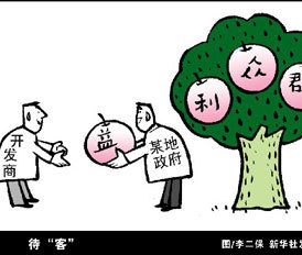 全國樓市反腐加速，深化調控重塑房地產業生態