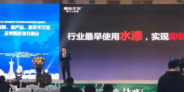 展志天華閃耀2019鄭州國(guó)際房地產(chǎn)盛會(huì)，助力行業(yè)創(chuàng)新升級(jí)