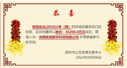 少林寺進(jìn)軍房地產(chǎn) 4.52億買地，釋永信商業(yè)帝國(guó)的多維解讀