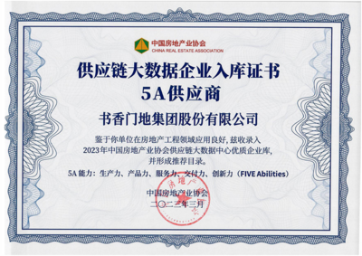 房地產(chǎn)行業(yè)現(xiàn)狀分析與未來(lái)趨勢(shì)展望