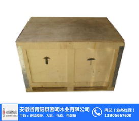 丹東木制包裝箱 青陽(yáng)著明木業(yè)的專(zhuān)業(yè)制造與廣泛應(yīng)用